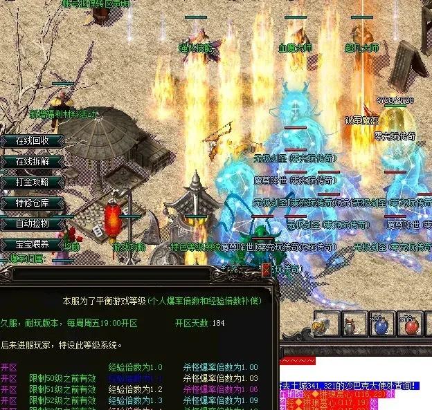 梦幻西游4鼎