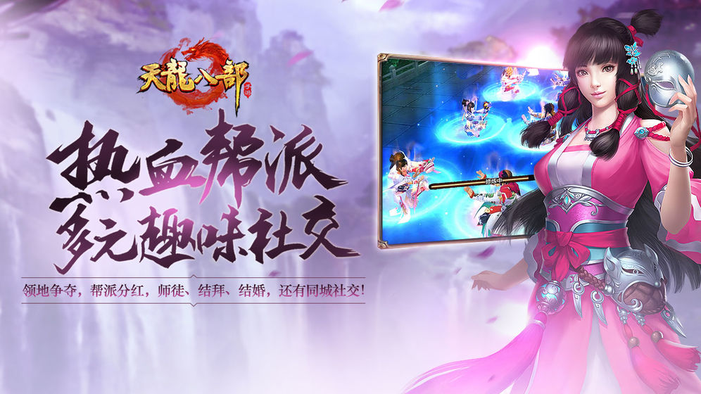 梦幻西游2装备密码锁