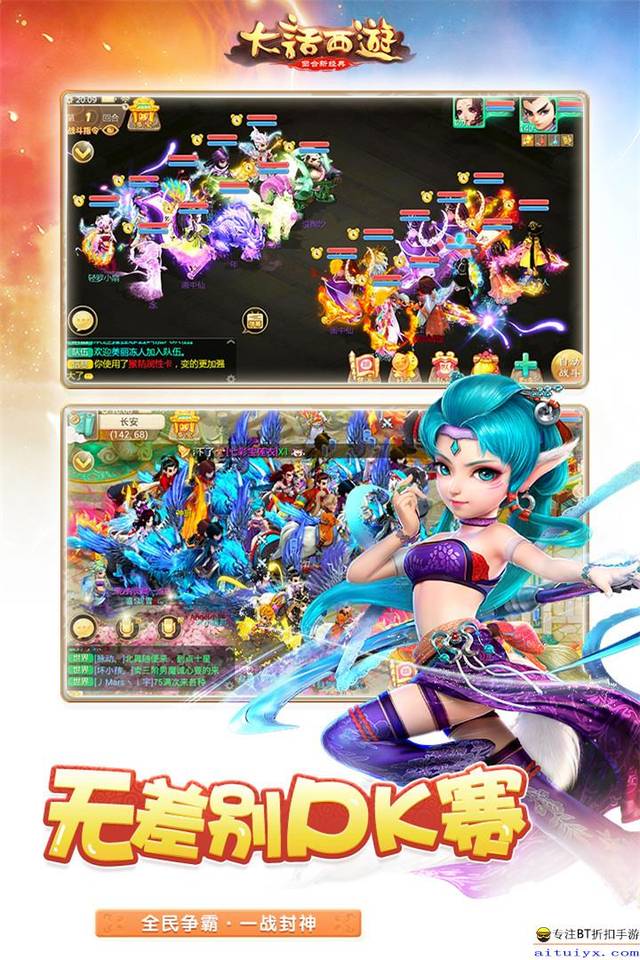 梦幻西游175级项链鉴定