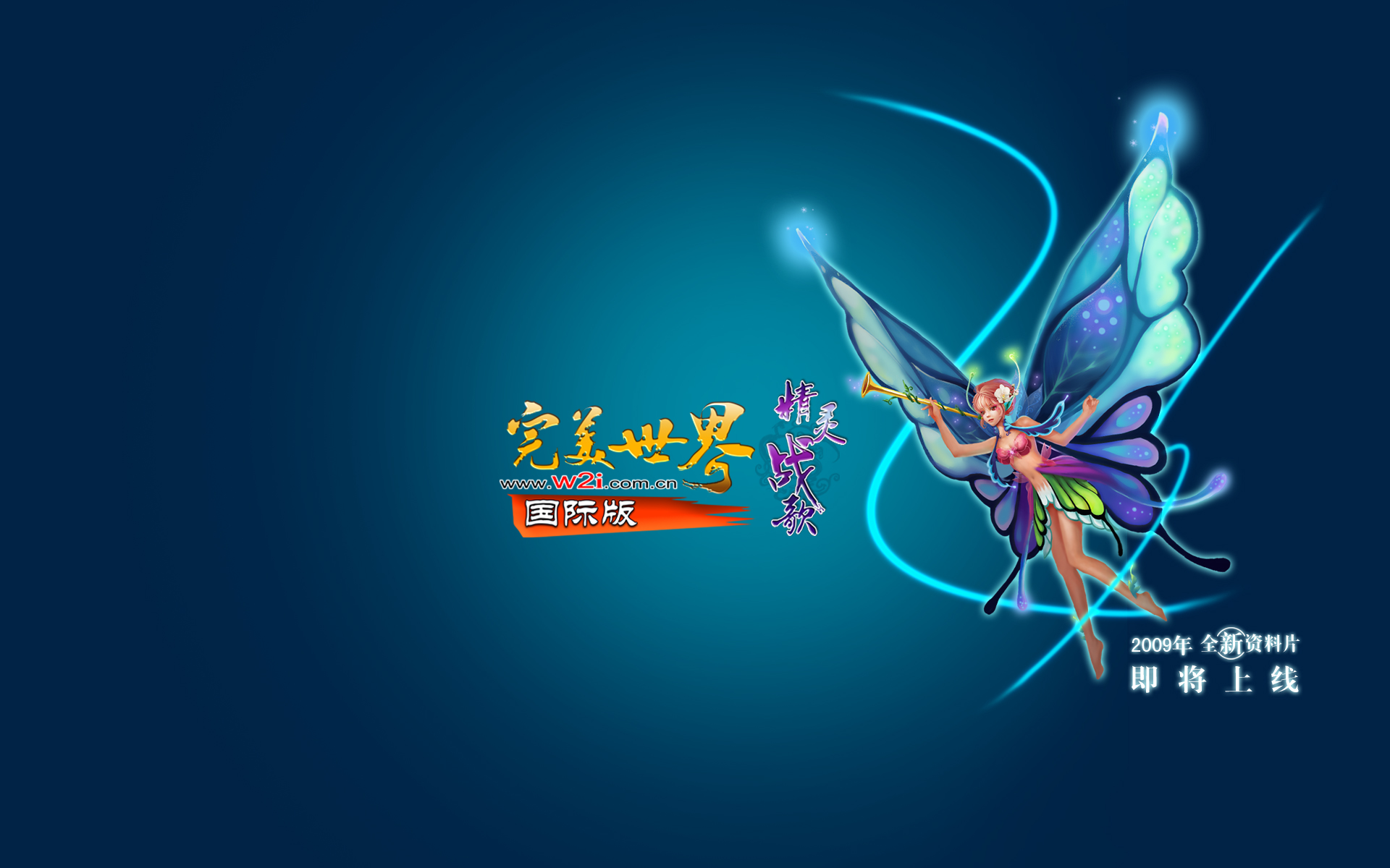 梦幻西游 修行攻略
