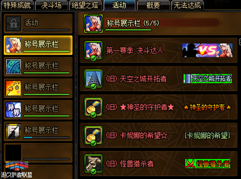 好玩的梦幻西游账号名字
