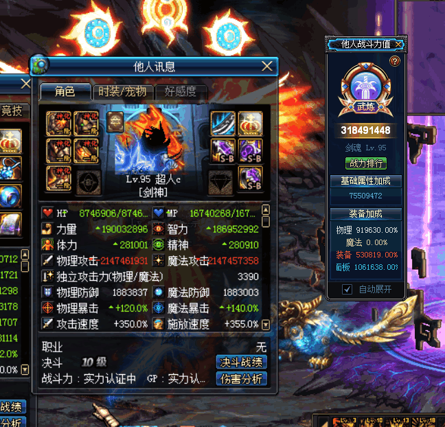 2014梦幻西游新手礼包