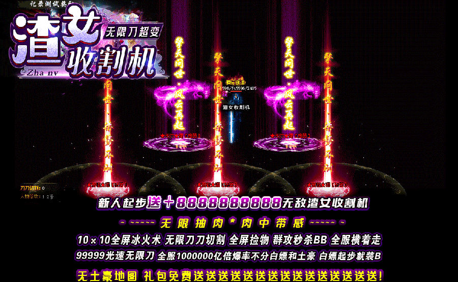新梦幻西游诛仙技能加点