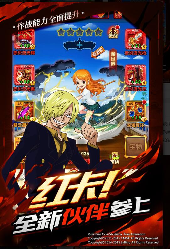 梦幻西游2洗宝宝攻略