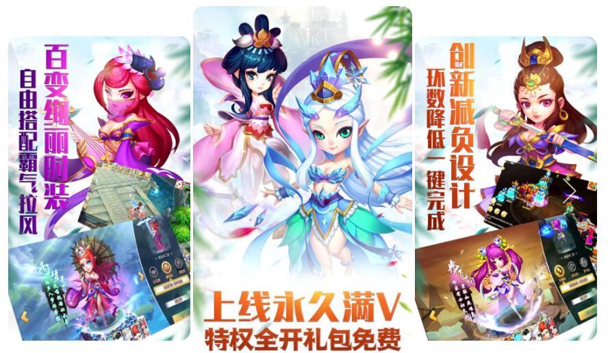 下载梦幻西游2