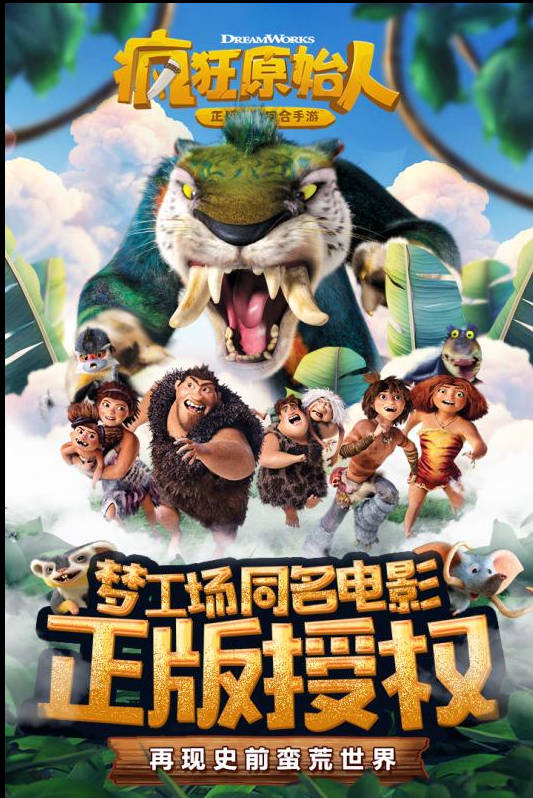 梦幻西游2翰墨答题器答案