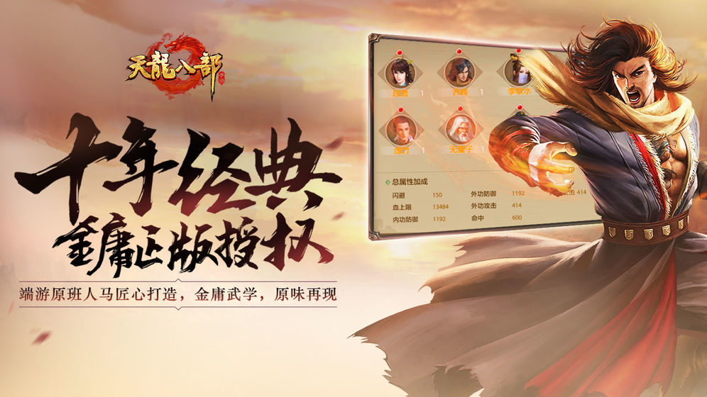 梦幻西游4阶武器选择
