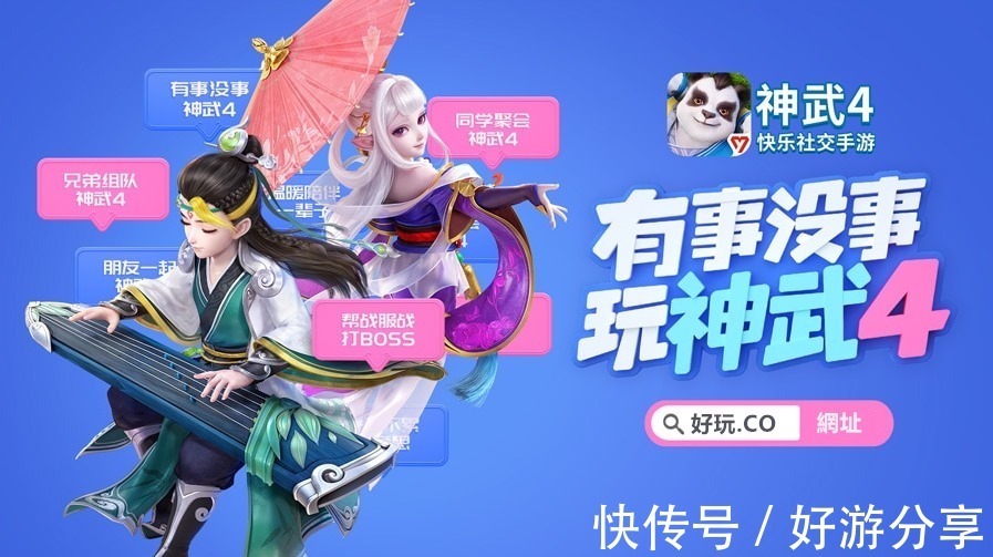 梦幻西游 赚钱之道