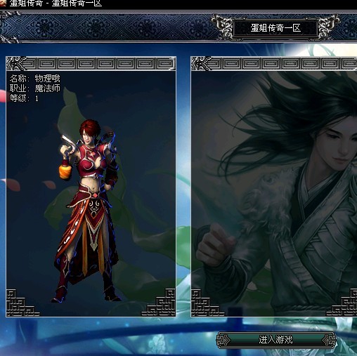 梦幻西游2yy直播
