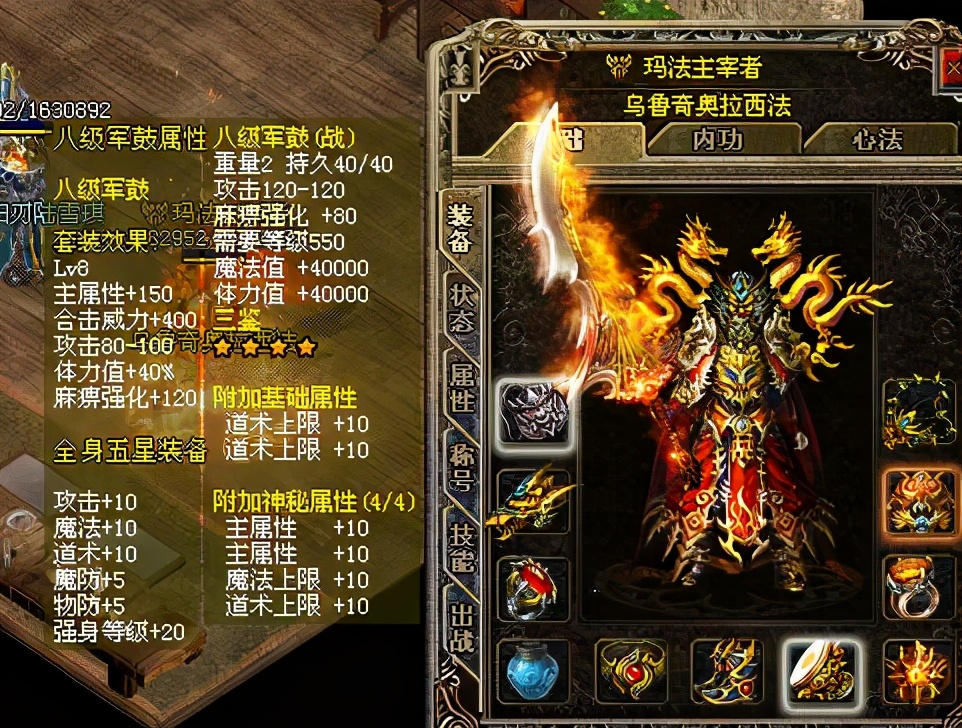 梦幻西游109烟花区列表
