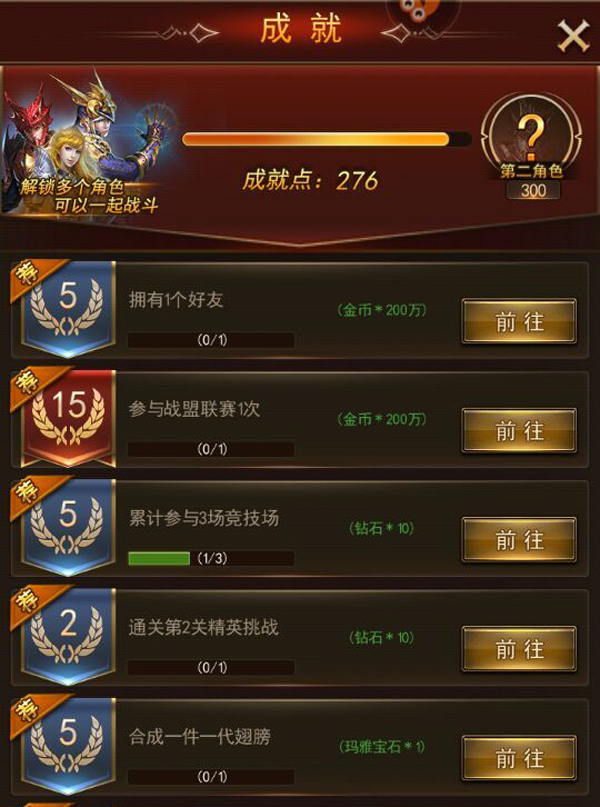 梦幻西游 红木地板
