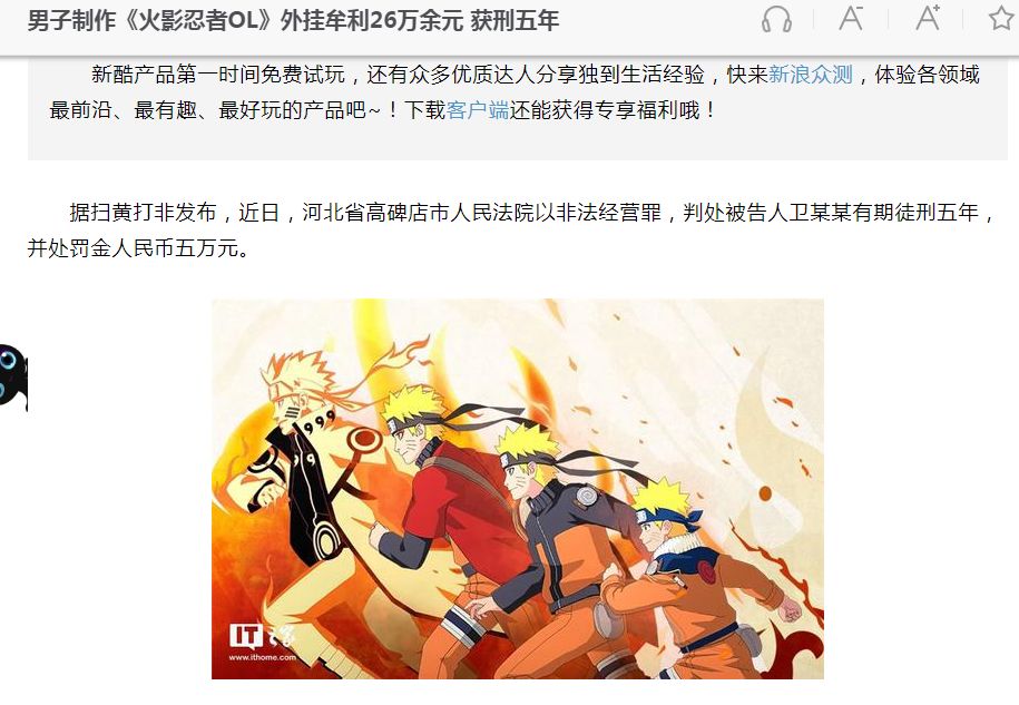 梦幻西游 静岳