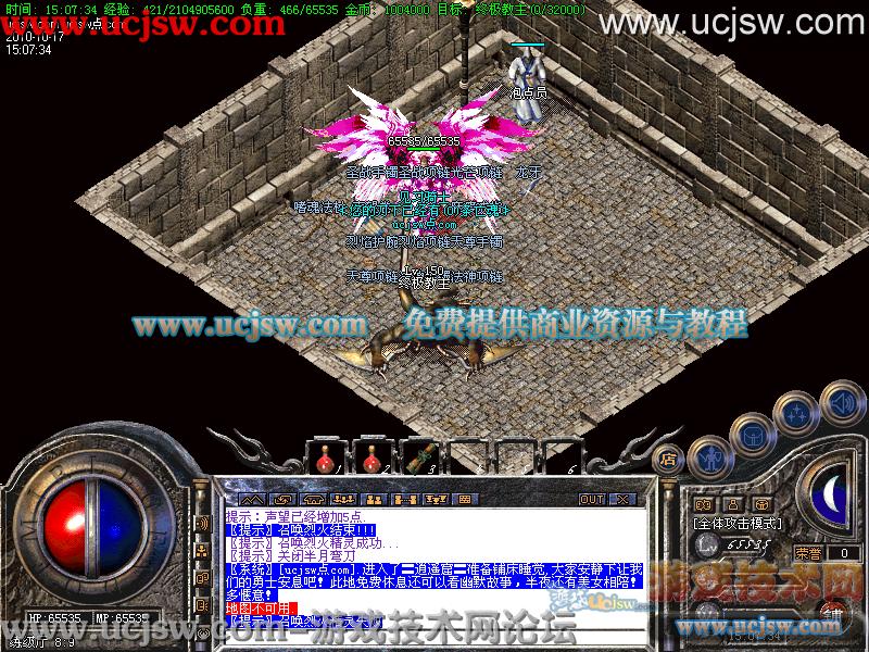 梦幻西游129神器2 2