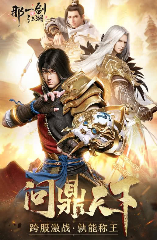 从商业的角度玩梦幻西游