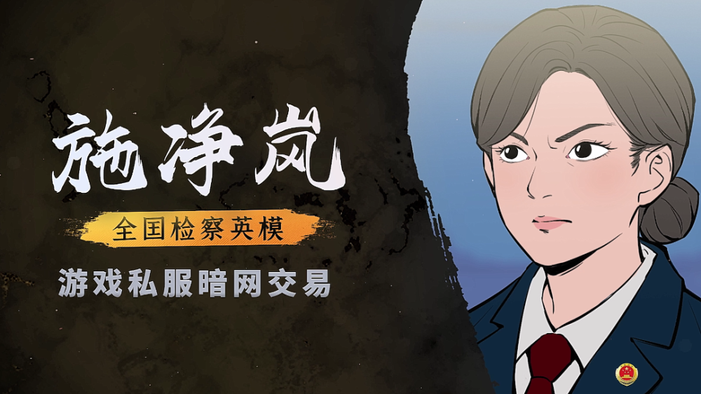 梦幻西游50衣服