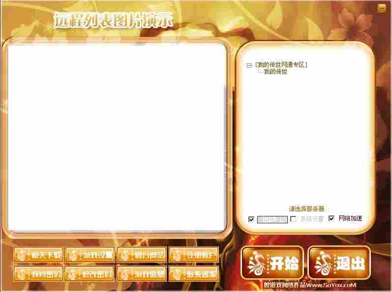 梦幻西游4虎头怪加点