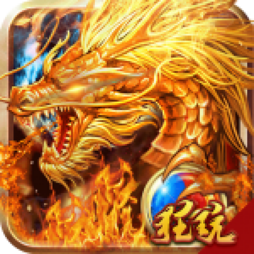 梦幻西游 平转