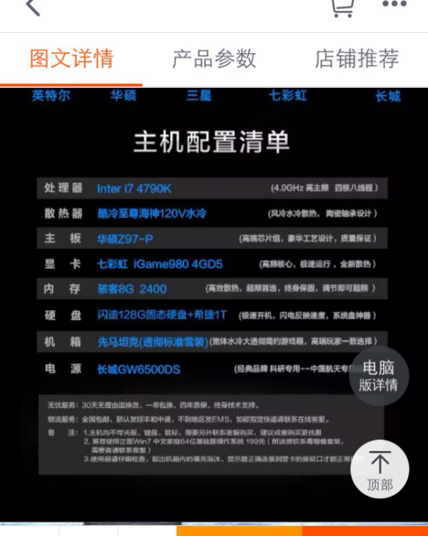 梦幻西游2估价