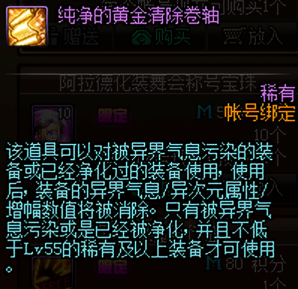 梦幻西游149联前瞻