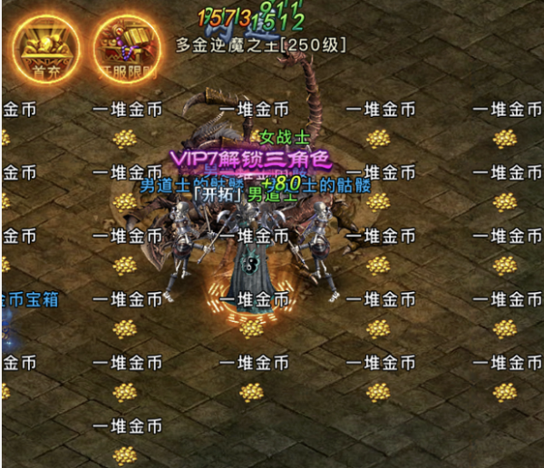 梦幻西游 大法伤害