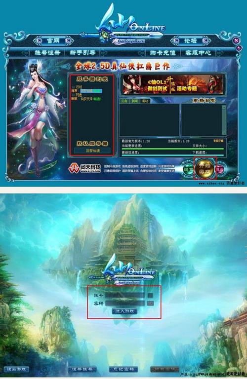 梦幻西游 凌波城加点