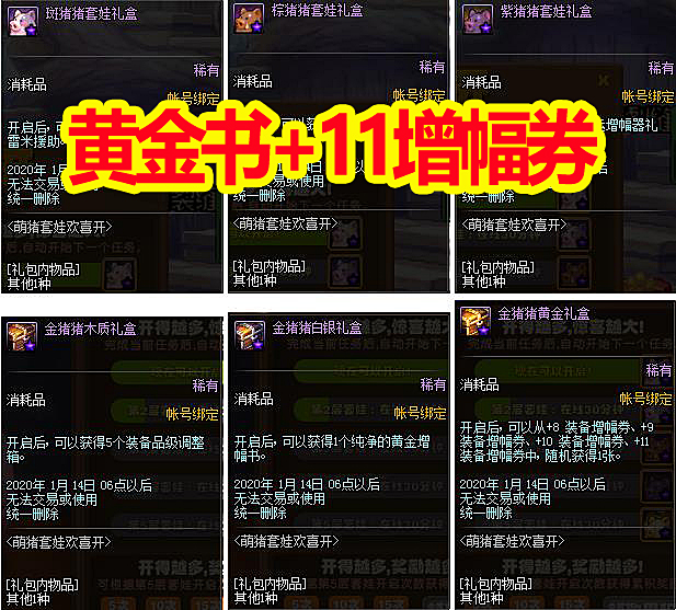 梦幻西游109效率捉鬼