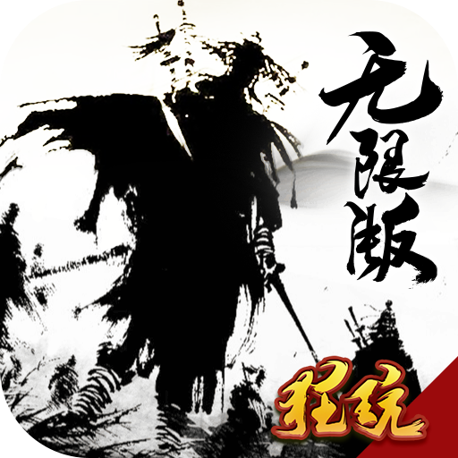 梦幻西游2帮战轮空