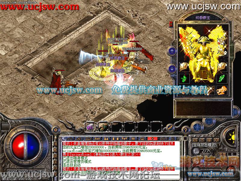 梦幻西游2星辉石功能介绍