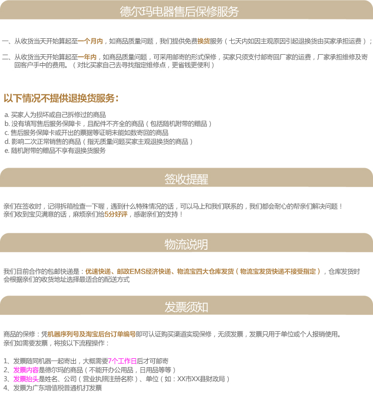梦幻西游2怎么找客服聊天
