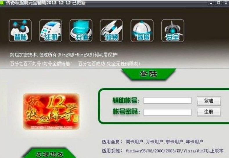 梦幻西游2杀地星
