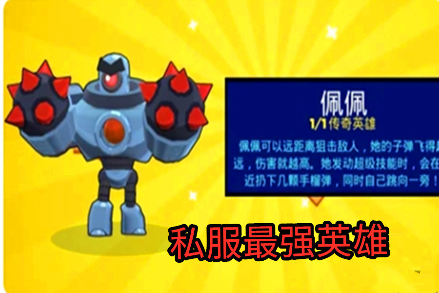 全新梦幻西游手游礼包