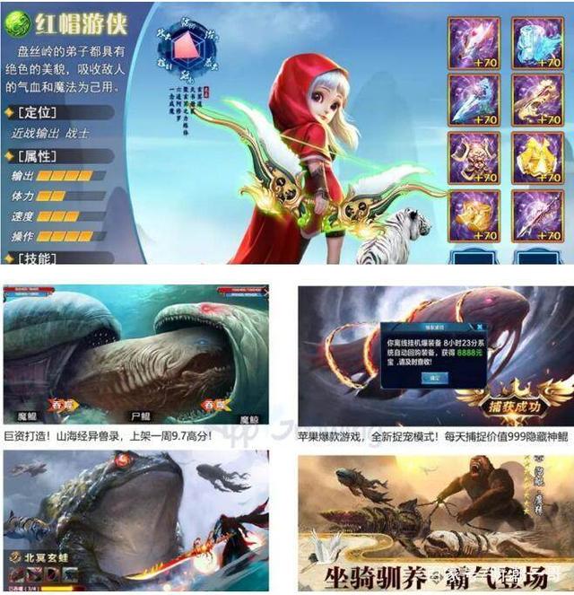 梦幻西游2鉴定古董任务