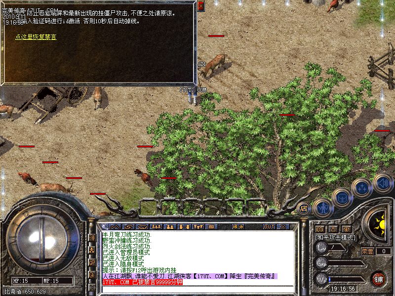 梦幻西游2电视剧