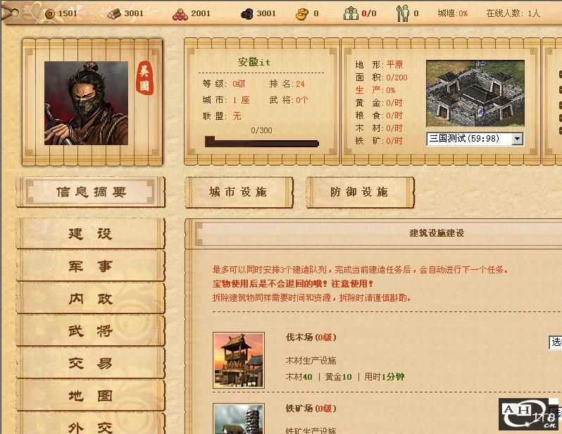 梦幻西游175怎么玩