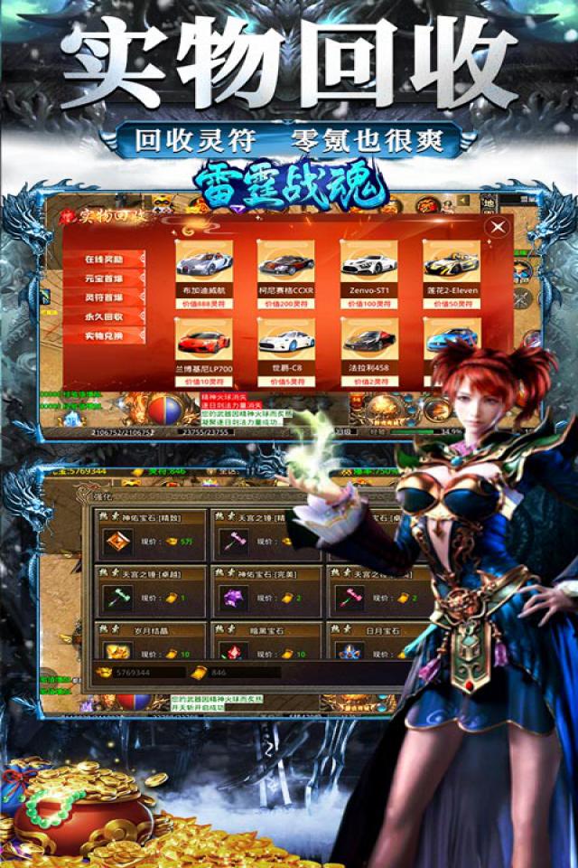 梦幻西游2邮箱大全图片