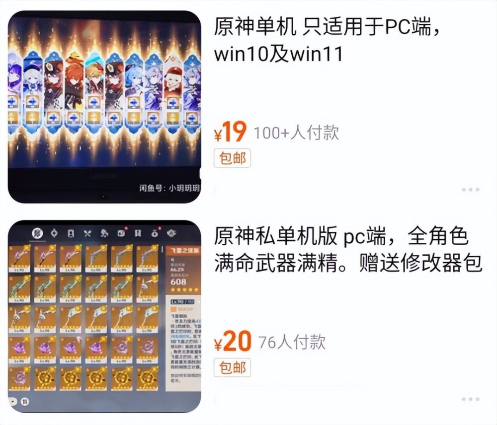 梦幻西游209期视频大全