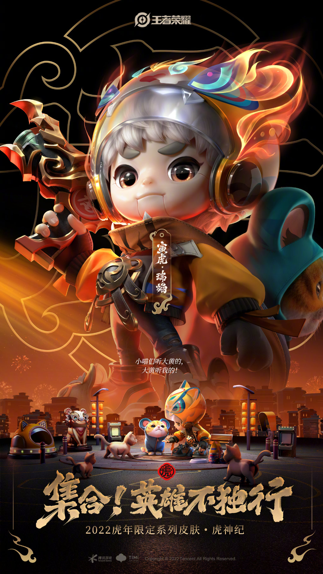 梦幻西游2刷师徒任务