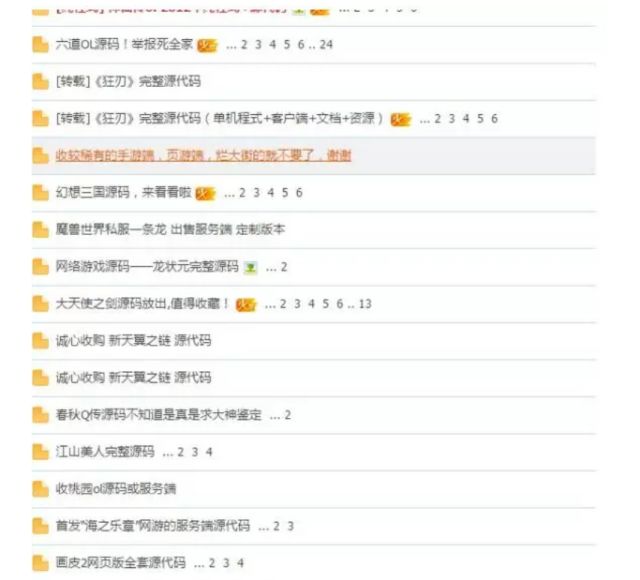 梦幻西游2新春活动食谱