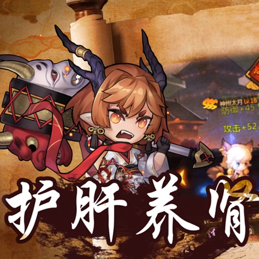 梦幻西游11技能怎么防