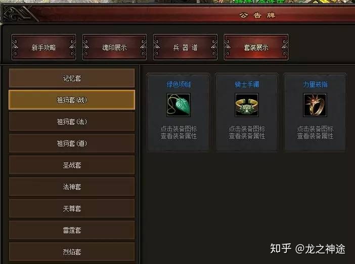 梦幻西游11技能怎么防