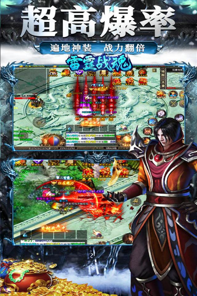 梦幻西游2租号