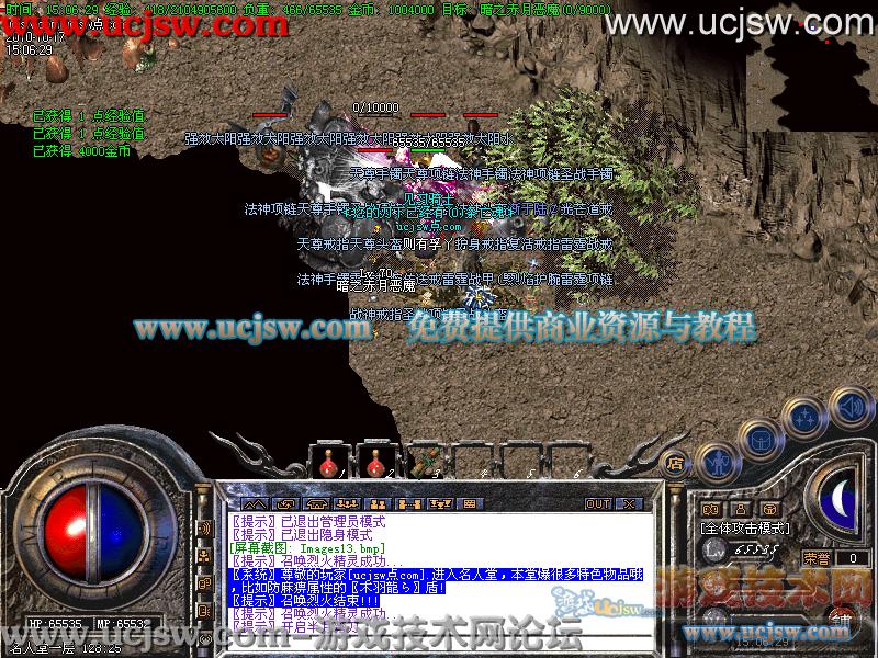 梦幻西游50亿鉴定现场
