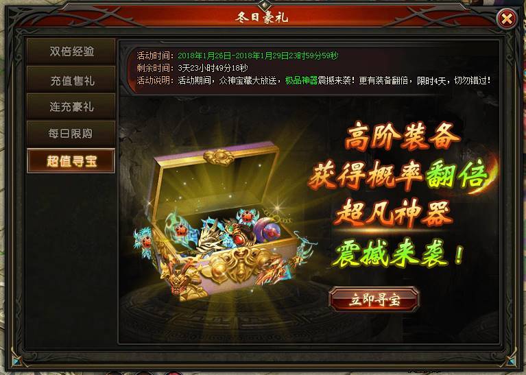 梦幻西游2008简介英文