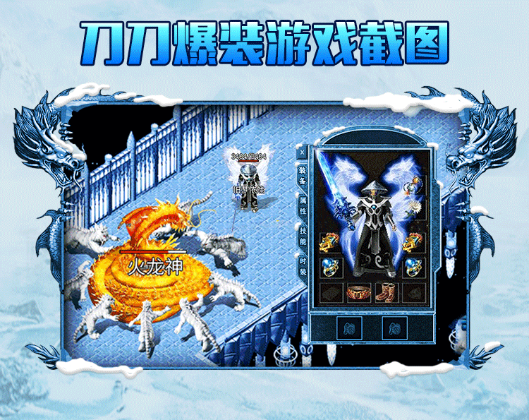梦幻西游110剑