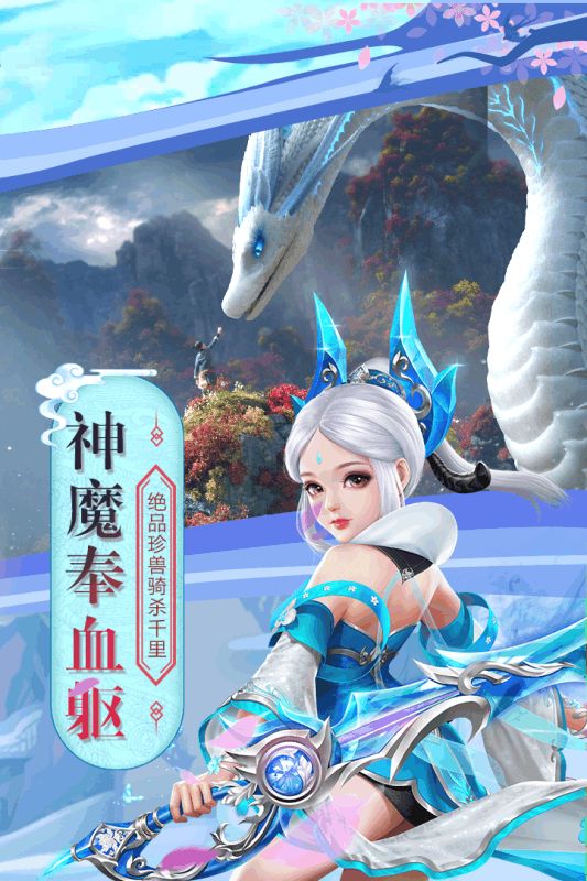 梦幻西游2怎么点歌