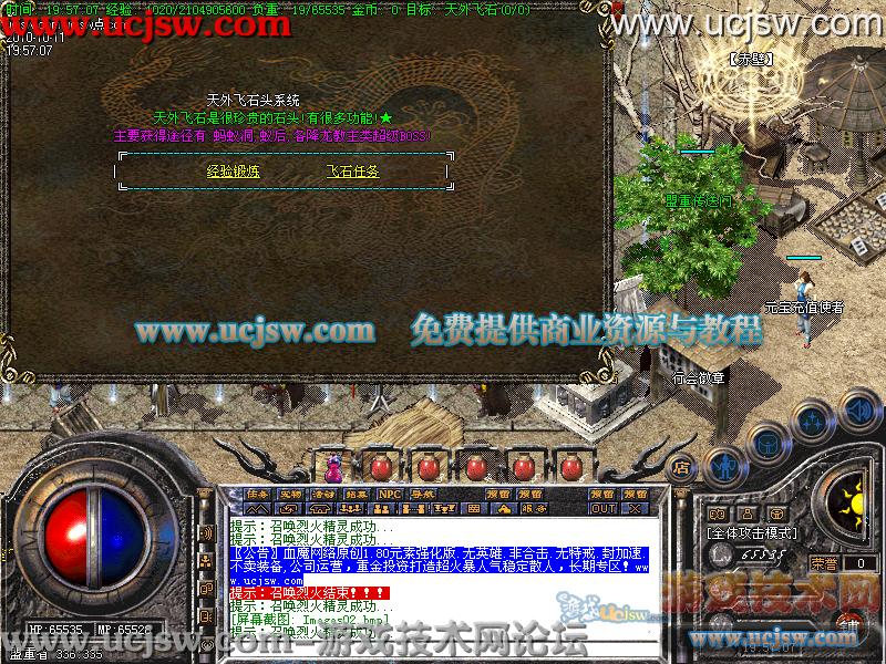 梦幻西游159bb