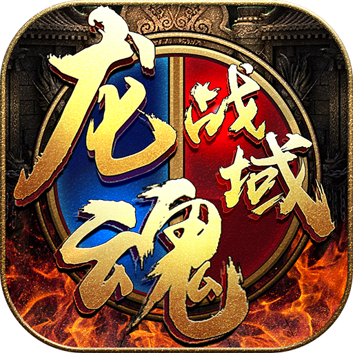 2017梦幻西游牧场